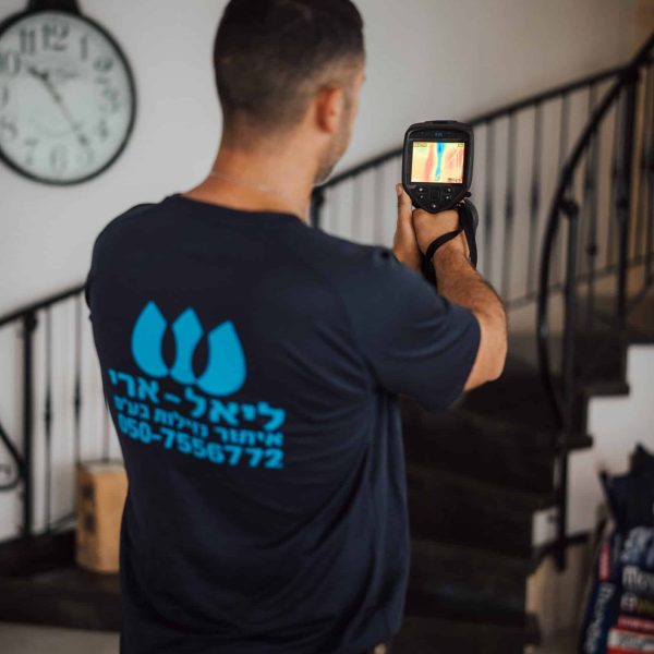 מכשיר לאיתור נזילה